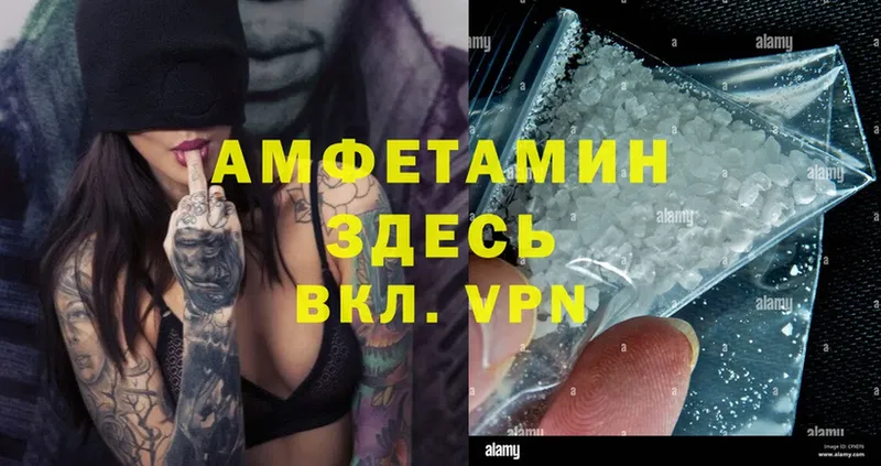 Amphetamine Розовый Заводоуковск