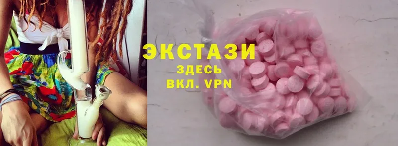 Ecstasy mix  Заводоуковск 